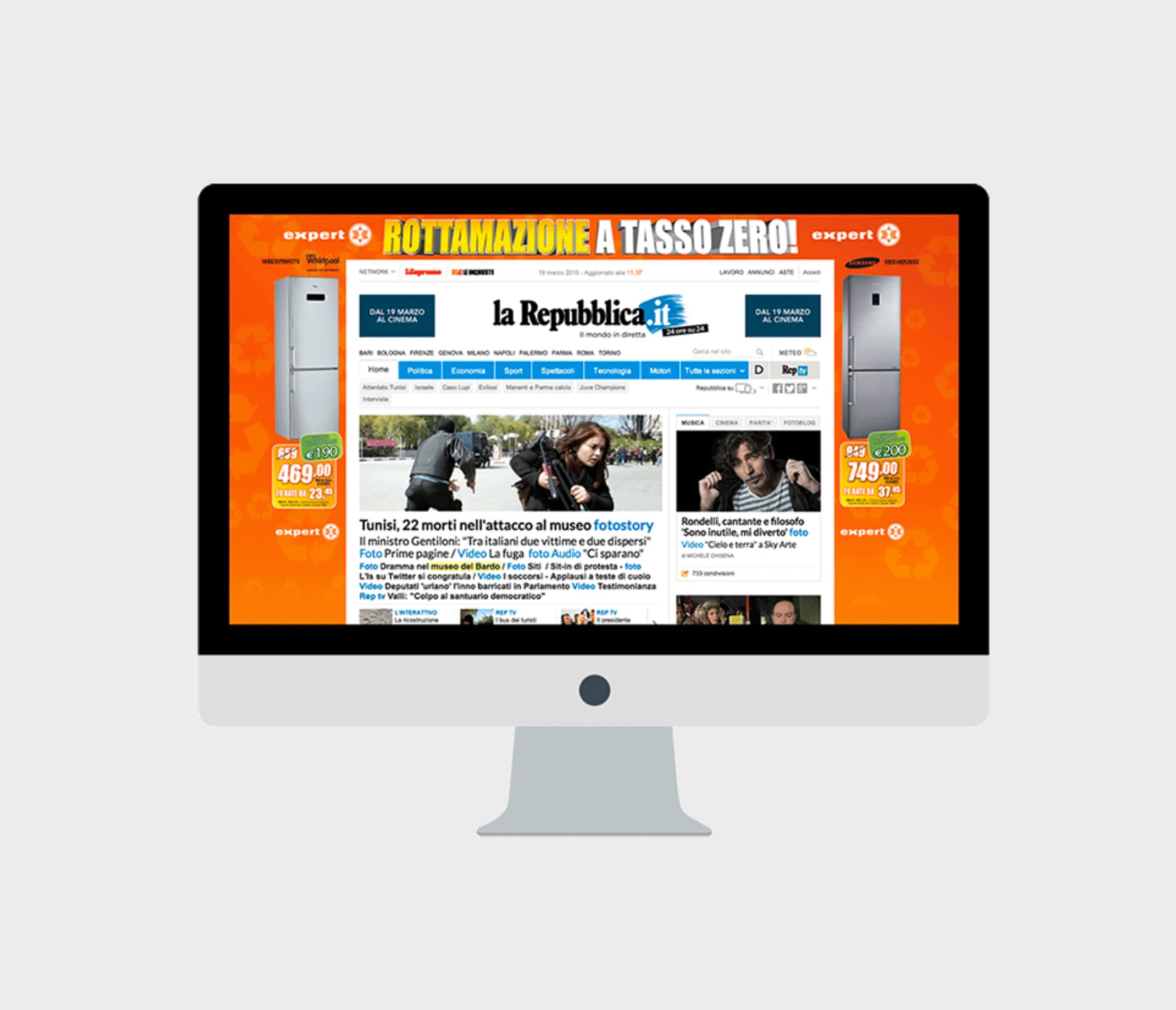 display ADV